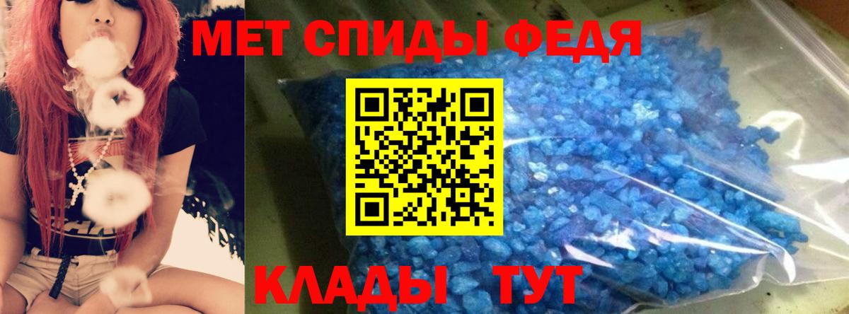 Amphetamine Premium Можга