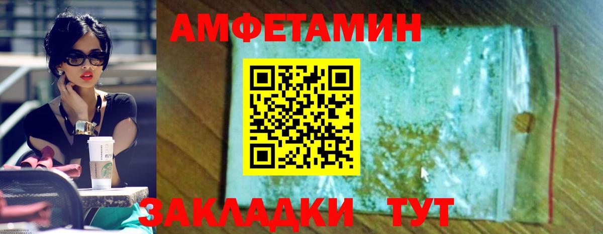 Можга  АМФ 98%  Амфетамин  даркнет официальный сайт  Вход с VPN 