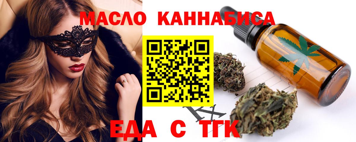 Cannafood марихуана Можга