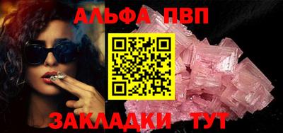кокаин перу Ставрополь