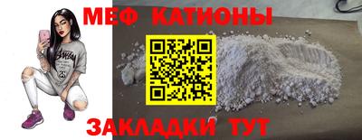 mix Сланцы