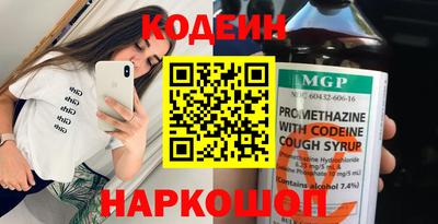 кокаин перу Ставрополь