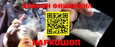 марки nbome Старая Купавна