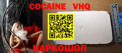 марки nbome Старая Купавна