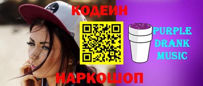 марки nbome Старая Купавна