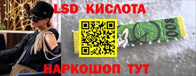 марки nbome Старая Купавна