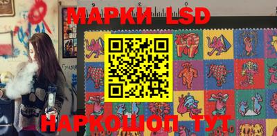 кокаин перу Ставрополь