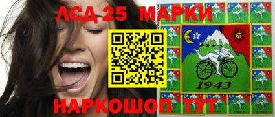марки nbome Старая Купавна