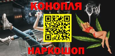 марки nbome Старая Купавна