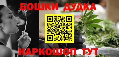 марки nbome Старая Купавна