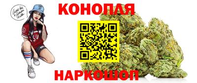 марки nbome Старая Купавна