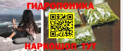 кокаин перу Ставрополь
