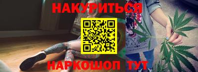 кокаин перу Ставрополь