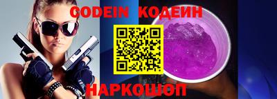 кокаин перу Ставрополь
