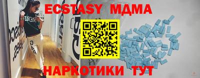 марки nbome Старая Купавна