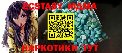 кокаин перу Ставрополь