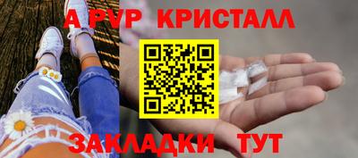 кокаин перу Ставрополь