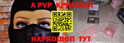 кокаин перу Ставрополь