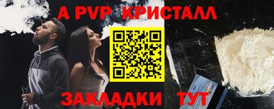 молекула духа Славянск-на-Кубани