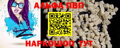 кокаин перу Ставрополь