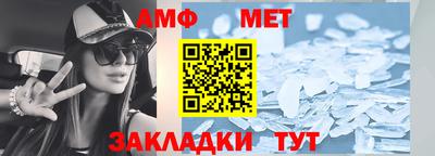 молекула духа Славянск-на-Кубани