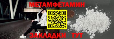 мет Среднеуральск