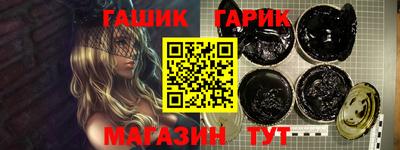 марки nbome Старая Купавна