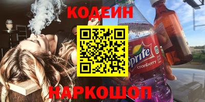 марки nbome Старая Купавна