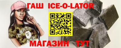 кокаин перу Ставрополь
