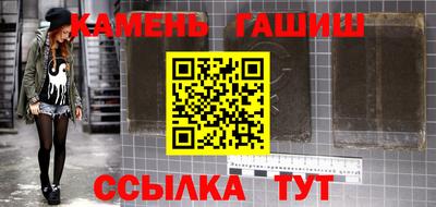 кокаин перу Ставрополь