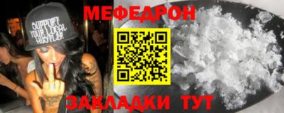 марки nbome Старая Купавна
