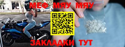 мет Среднеуральск