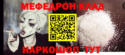 мет Среднеуральск