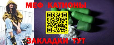 кокаин перу Ставрополь