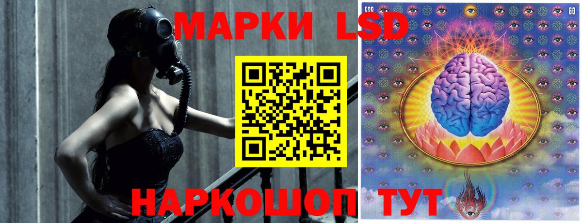 ЛСД экстази кислота Можга
