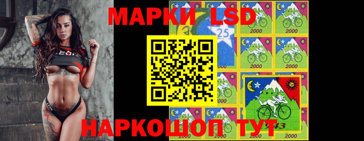 ЛСД экстази  Вход с VPN  LSD-25 экстази кислота  Можга  LSD-25 экстази ecstasy 
