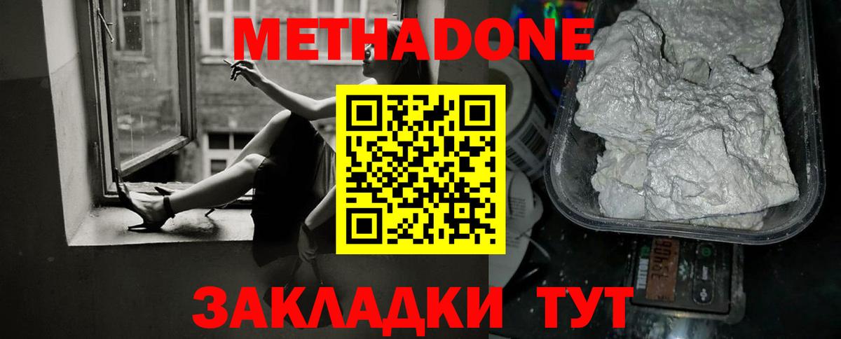 Каннабис  Вход с VPN  Мефедрон   A PVP СК кристаллы  Можга  Cocaine  ГАШ 