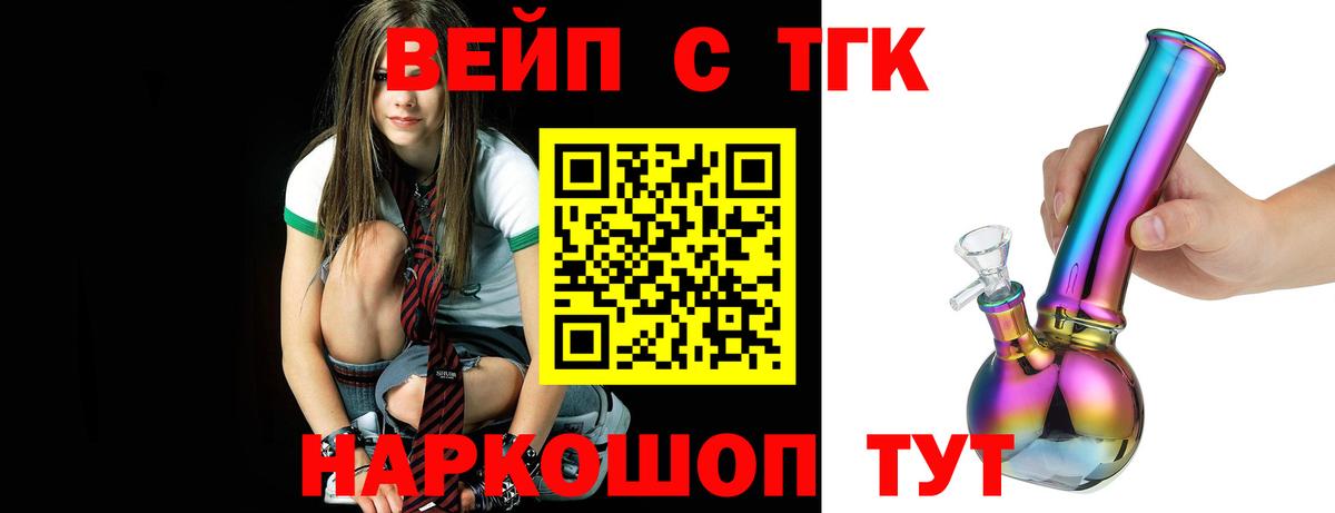 Можга  ТГК THC oil  Вход с VPN 