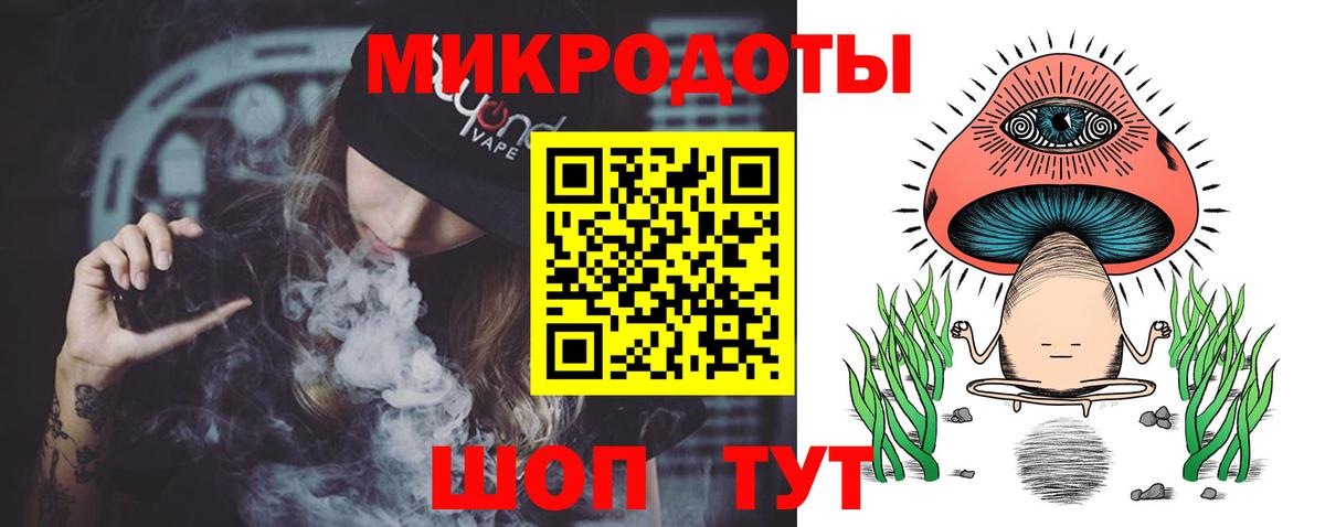 Можга  наркотики  Вход с VPN  Галлюциногенные грибы Cubensis 