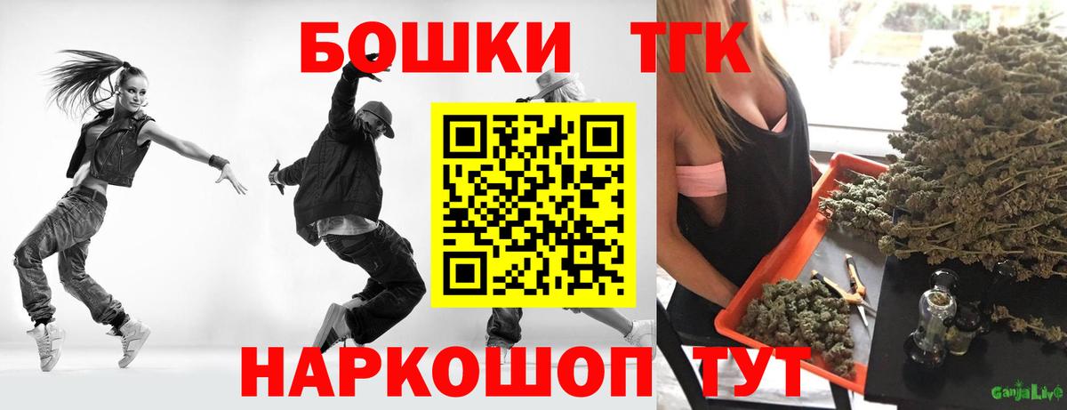 Конопля индика  Бошки Шишки тримм  Можга  Марихуана планчик  Вход с VPN 